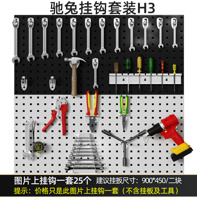 五金小掛鉤套裝H3各種掛鉤單直掛鉤方孔掛板掛鉤倉儲貨架掛鉤子