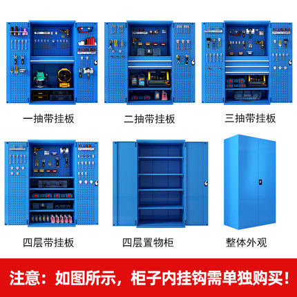 多功能工業(yè)重型工具柜汽修車間工廠五金收納加厚鐵皮雙開門抽屜鎖