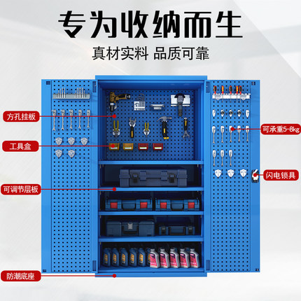 多功能工業(yè)重型工具柜汽修車間工廠五金收納加厚鐵皮雙開門抽屜鎖