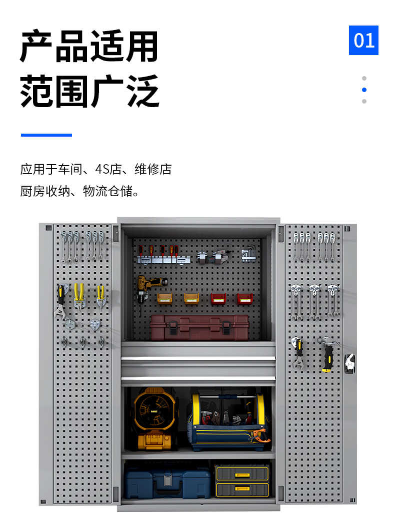 多功能工業(yè)重型工具柜汽修車間工廠五金收納加厚鐵皮雙開門抽屜鎖