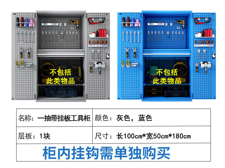 多功能工業(yè)重型工具柜汽修車間工廠五金收納加厚鐵皮雙開門抽屜鎖