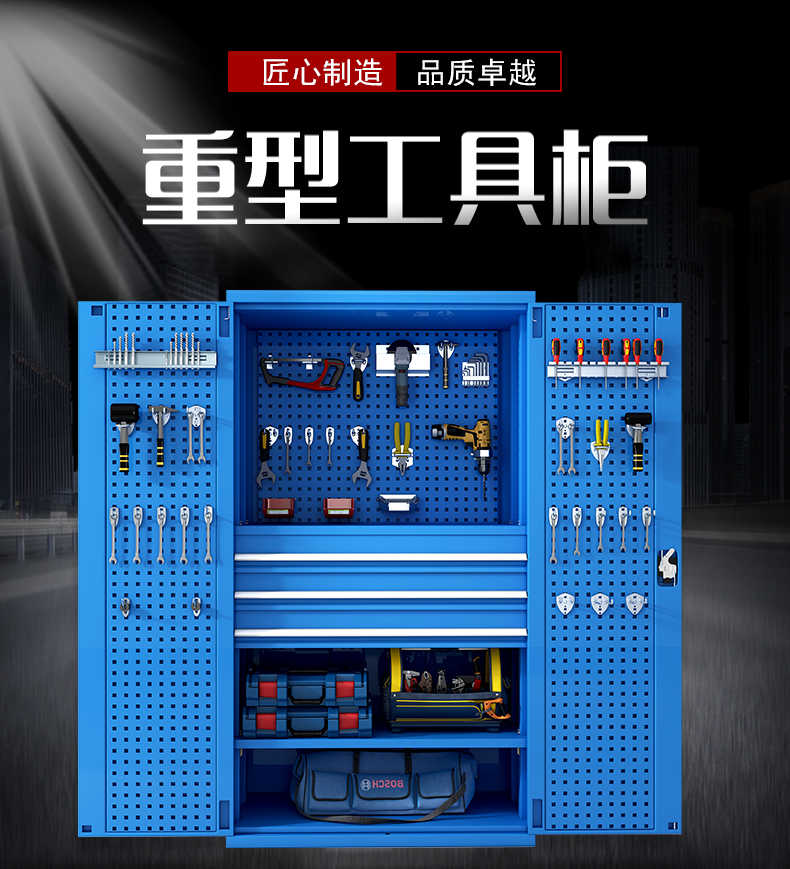 多功能工業(yè)重型工具柜汽修車間工廠五金收納加厚鐵皮雙開門抽屜鎖