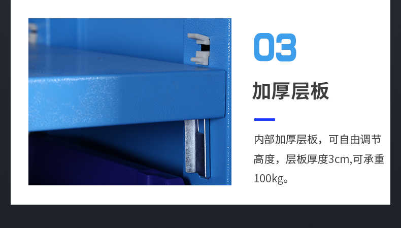 多功能工業(yè)重型工具柜汽修車間工廠五金收納加厚鐵皮雙開門抽屜鎖