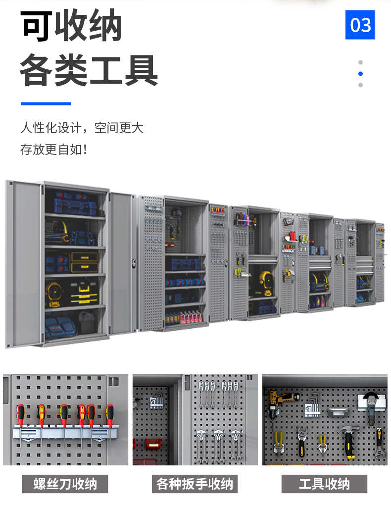 多功能工業(yè)重型工具柜汽修車間工廠五金收納加厚鐵皮雙開門抽屜鎖
