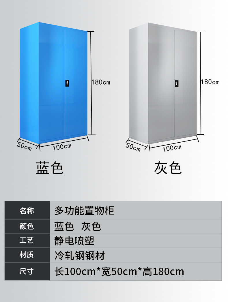 多功能工業(yè)重型工具柜汽修車間工廠五金收納加厚鐵皮雙開門抽屜鎖