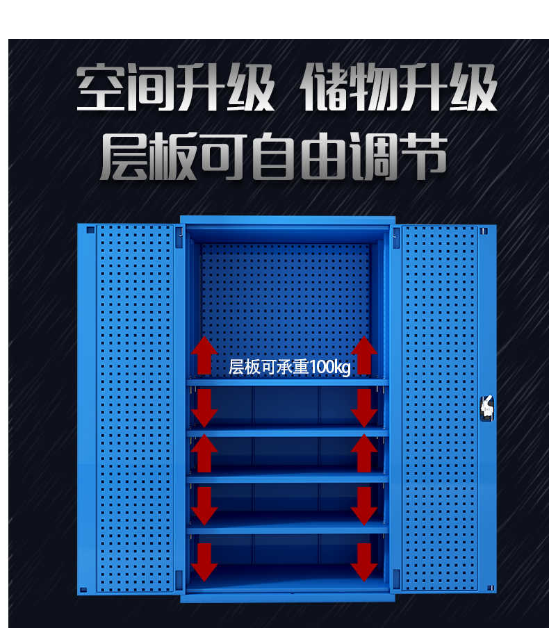 多功能工業(yè)重型工具柜汽修車間工廠五金收納加厚鐵皮雙開門抽屜鎖