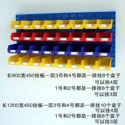 百葉掛板馳兔五金工具掛板百葉零件盒掛板螺絲收納盒子掛板架元件盒儲存架
