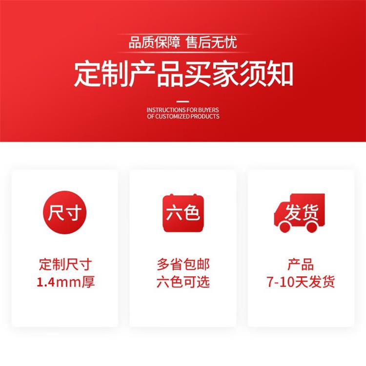 馳兔旗艦店工具架定制 藍白灰黑橘黃6色可選 1.4mm厚