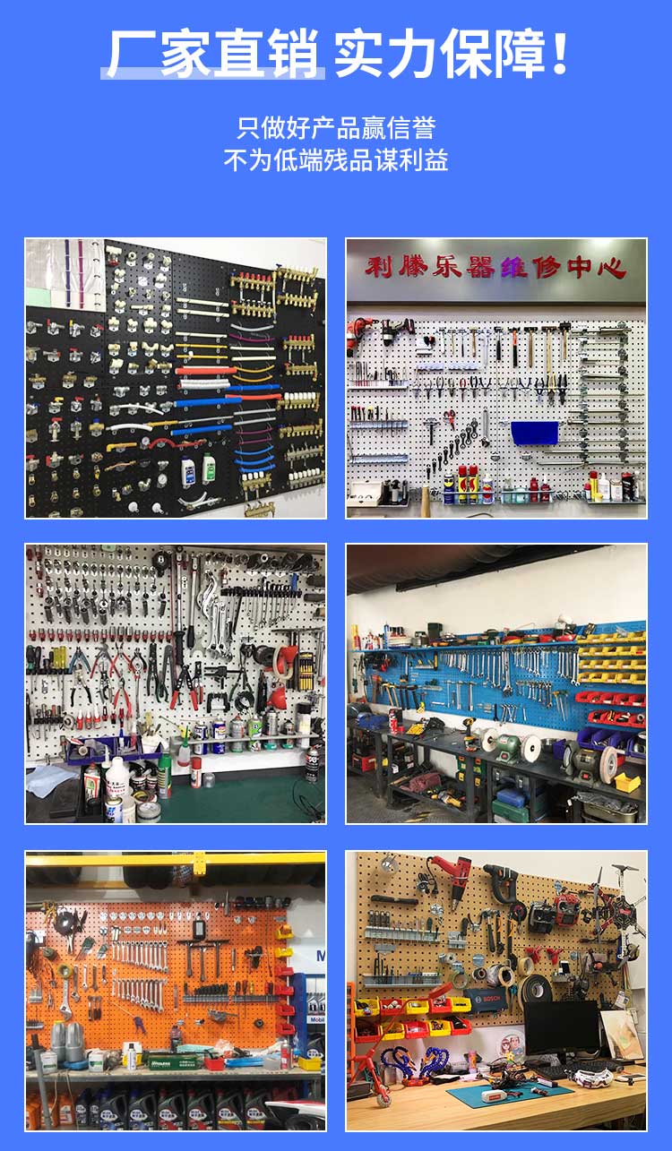 馳兔旗艦店工具掛板定制 藍白灰黑橘黃6色可選 1.4mm厚