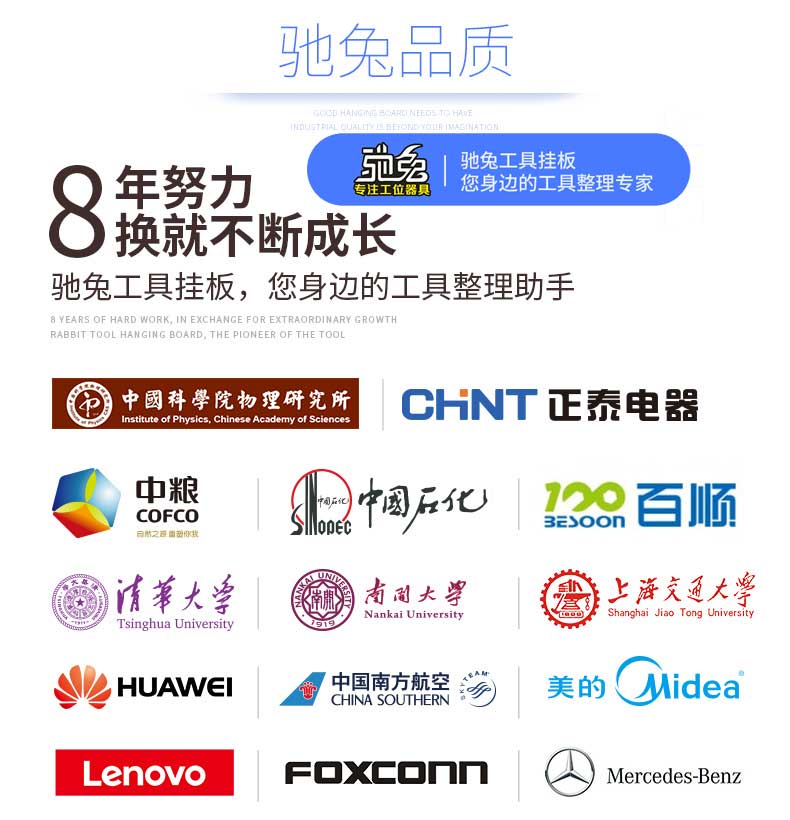 馳兔旗艦店方孔洞洞板定制 藍白灰黑橘黃6色可選 1.4mm厚