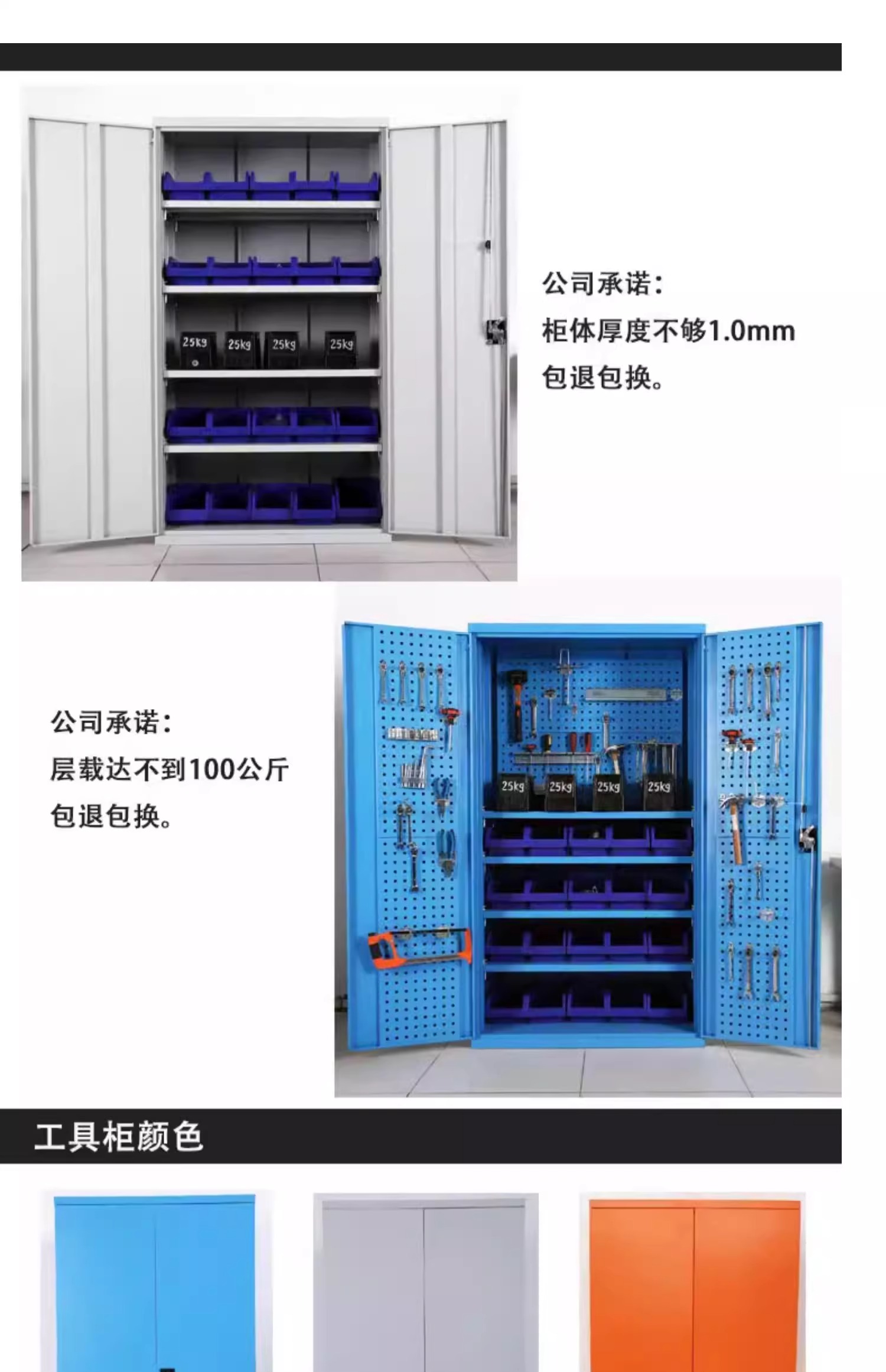 加厚透明門五金工具柜電器儲存安全消防柜車間修理重型工具存放柜