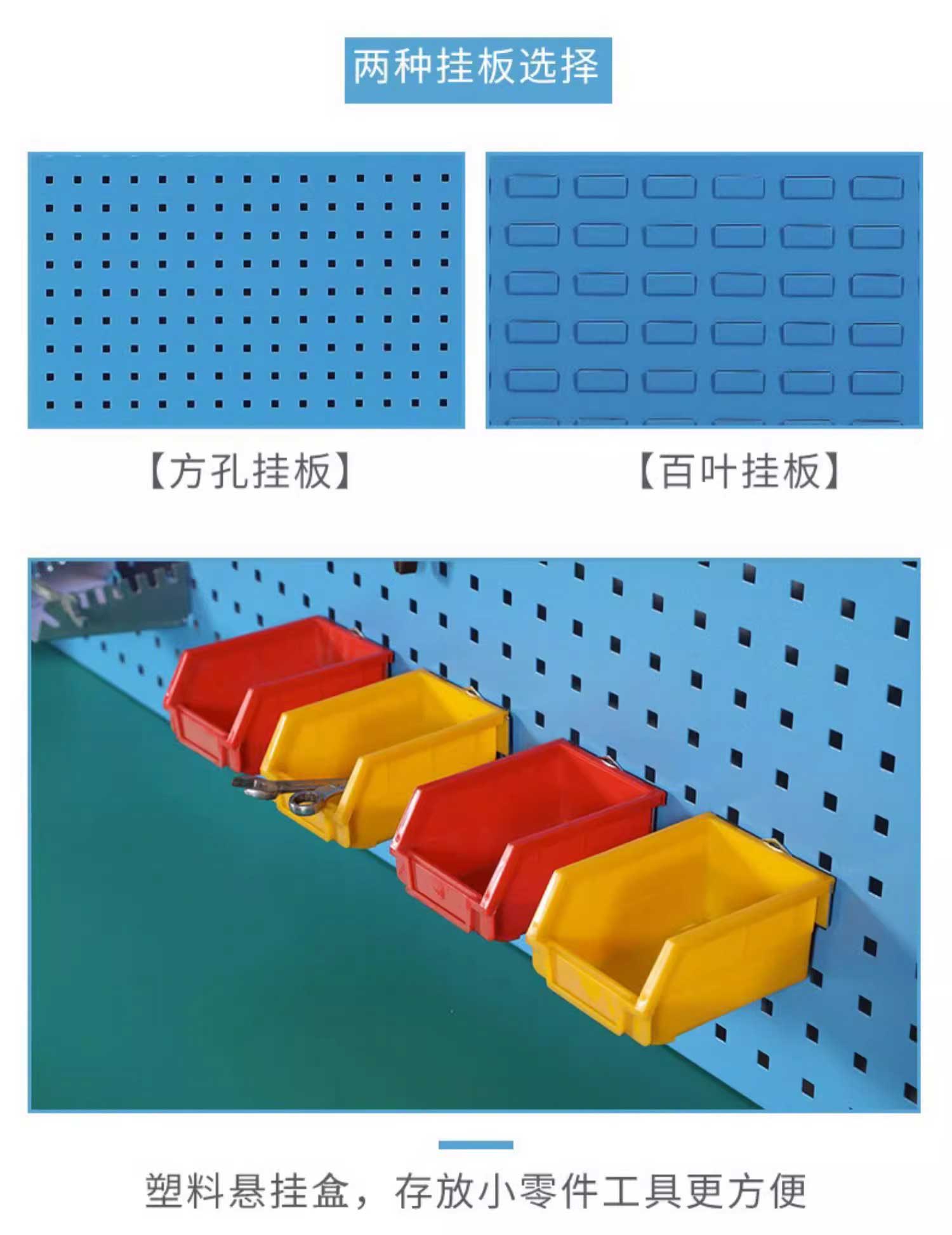 防靜電工作臺(tái)學(xué)校實(shí)訓(xùn)桌子重型鉗工臺(tái)工具掛架車間組裝維修操作臺(tái)