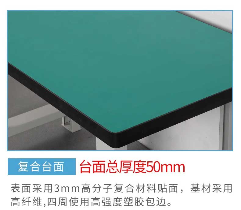 防靜電工作臺(tái)學(xué)校實(shí)訓(xùn)桌子重型鉗工臺(tái)工具掛架車間組裝維修操作臺(tái)
