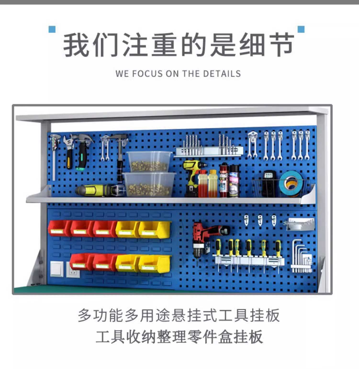 防靜電工作臺(tái)學(xué)校實(shí)訓(xùn)桌子重型鉗工臺(tái)工具掛架車間組裝維修操作臺(tái)
