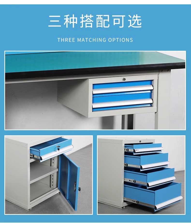 防靜電工作臺(tái)學(xué)校實(shí)訓(xùn)桌子重型鉗工臺(tái)工具掛架車間組裝維修操作臺(tái)