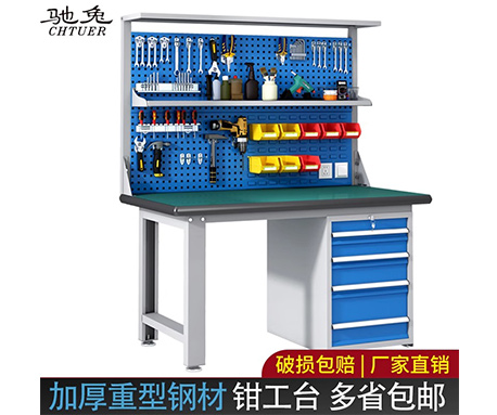 防靜電多功能工作臺(tái)CT-TF-P3C18075維修工作臺(tái)車間操作臺(tái)打包臺(tái)實(shí)驗(yàn)臺(tái)