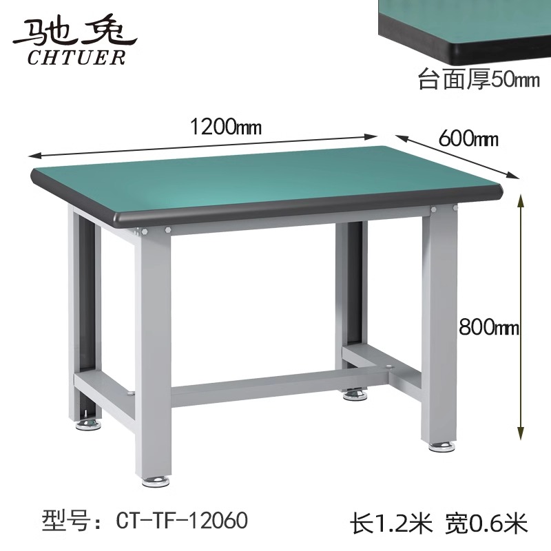 防靜電工作臺學校實訓桌子重型鉗工臺工具掛架車間組裝維修操作臺CT-TF-12060