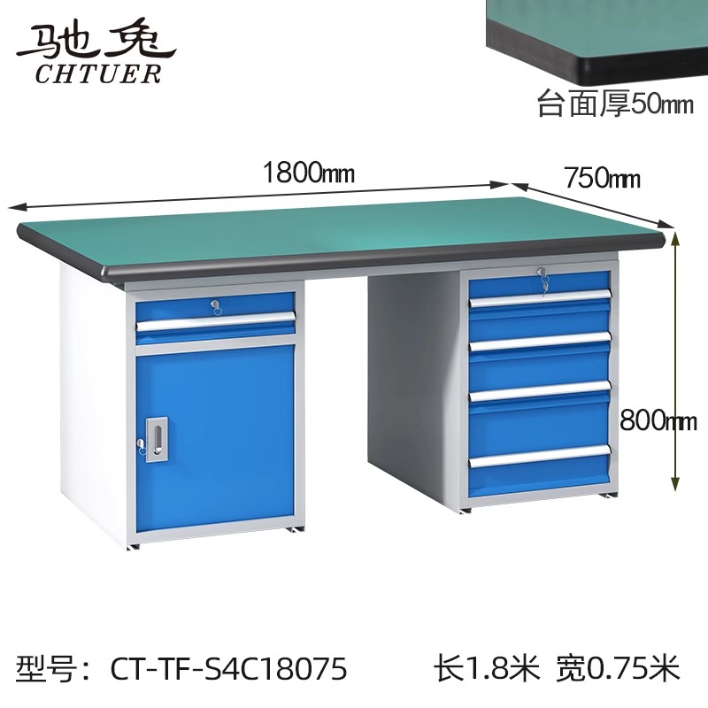 防靜電工作臺CT-TF-S4C18075防靜電桌-專業(yè)工作臺廠家哪家好 