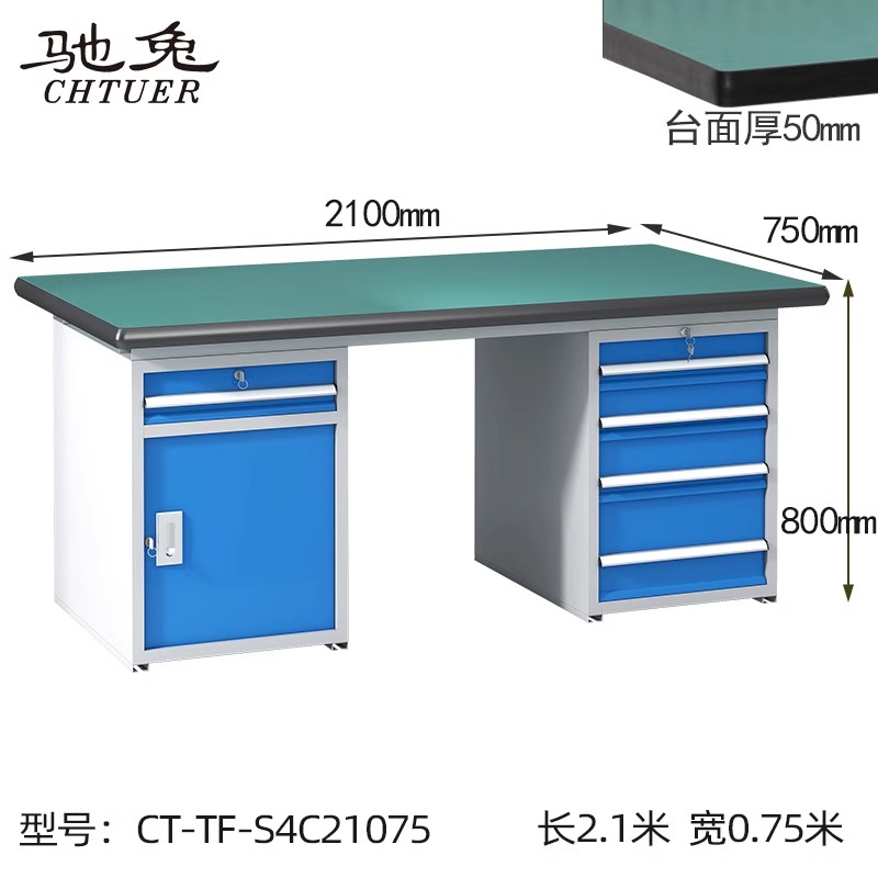 訂購科研機(jī)構(gòu)工作臺 潔凈車間用CT-TF-S4C21075高防靜電 生產(chǎn)定制 質(zhì)量保障