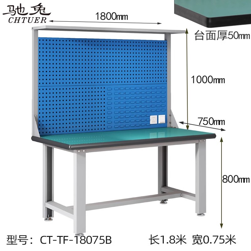 防靜電CT-TF-18075B綠皮流水線工作臺 車間鋁型材裝配組裝生產(chǎn)線設(shè)備廠家