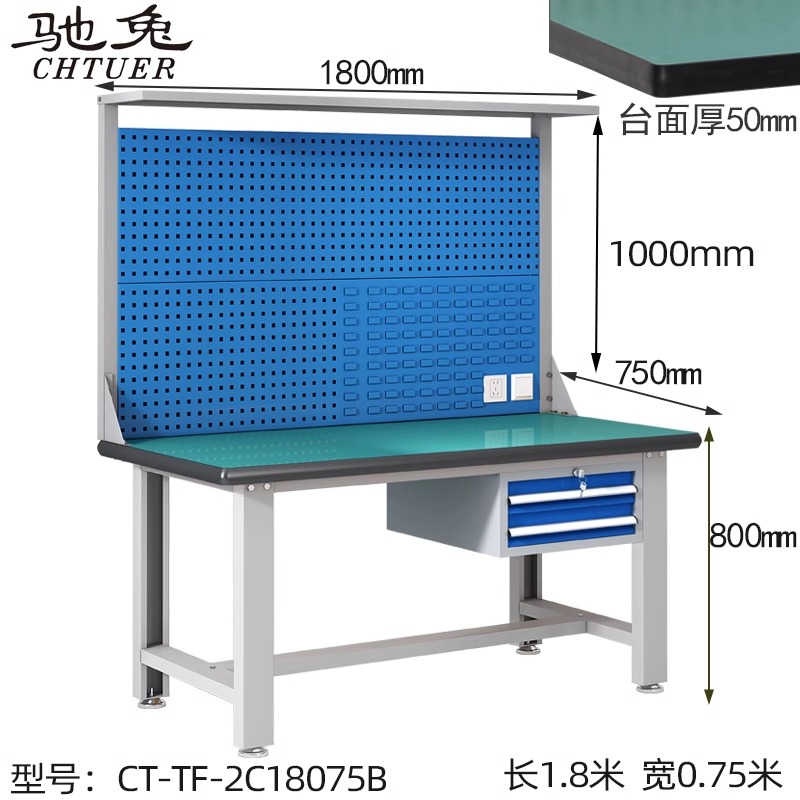防靜電流水線工作臺CT-TF-2C18075B非標(biāo)定做廠家 雙邊工位 電子車間操作臺