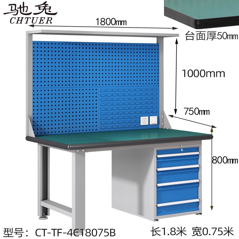 電子車間組裝工作臺(tái)CT-TF-4C18075B打包臺(tái)防靜電檢測臺(tái)可定制