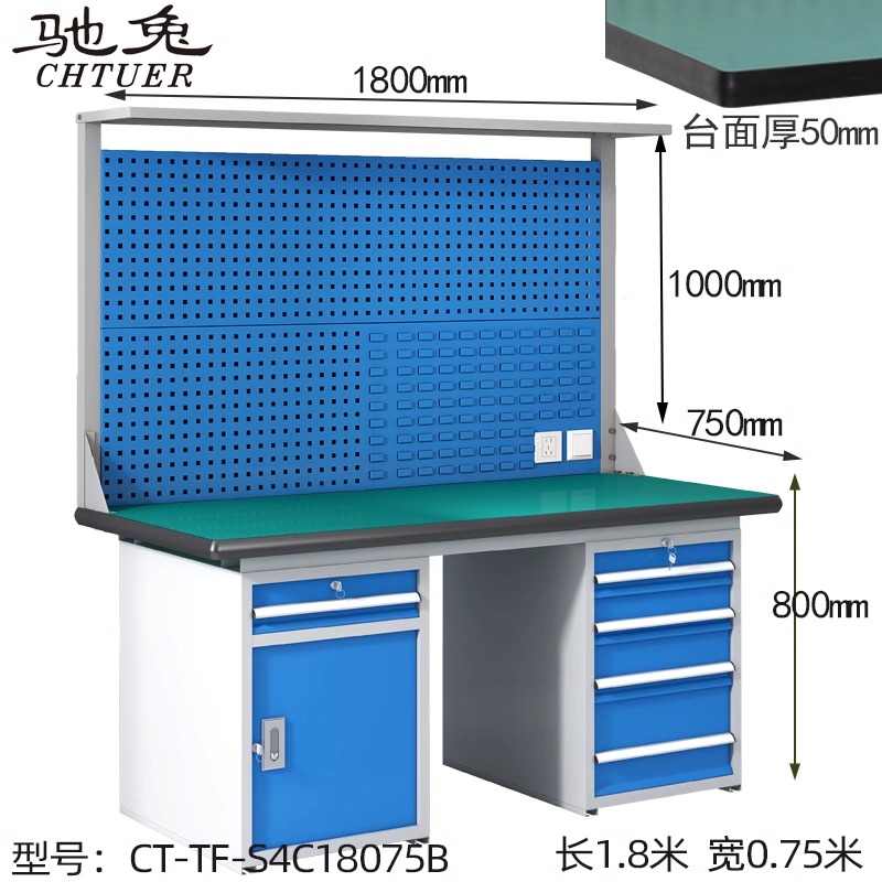 防靜電工作臺(tái)CT-TF-S4C18075B選馳兔專業(yè)生產(chǎn)廠家-多年行業(yè)經(jīng)驗(yàn)豐富