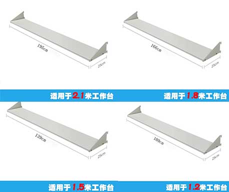 供應(yīng)防靜電工作臺(tái)層板承載型車間工作臺(tái)層板重型工作桌層板