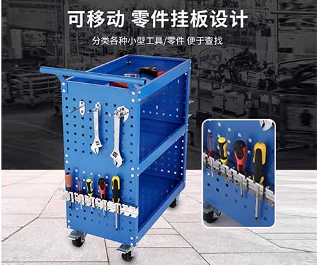 助力提升汽修門(mén)店競(jìng)爭(zhēng)力——馳兔三層零件工具車(chē)