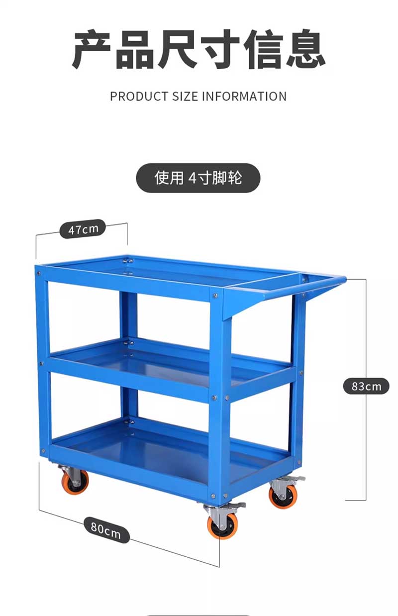 馳兔汽修推車(chē)三層加厚零件車(chē)五金工具箱重型移動(dòng)工具周轉(zhuǎn)車(chē)帶腳輪