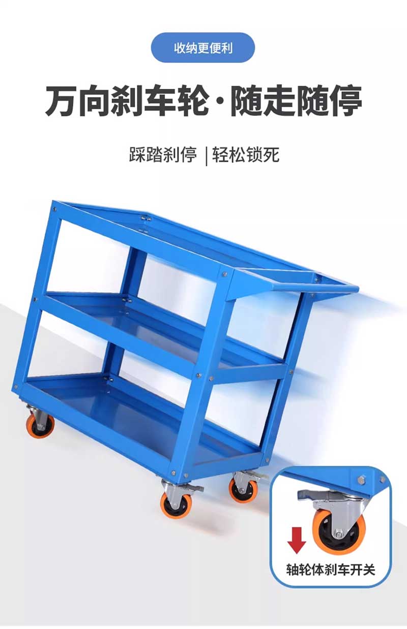 馳兔汽修推車(chē)三層加厚零件車(chē)五金工具箱重型移動(dòng)工具周轉(zhuǎn)車(chē)帶腳輪