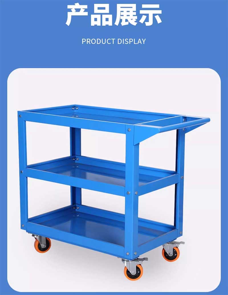 馳兔汽修推車(chē)三層加厚零件車(chē)五金工具箱重型移動(dòng)工具周轉(zhuǎn)車(chē)帶腳輪
