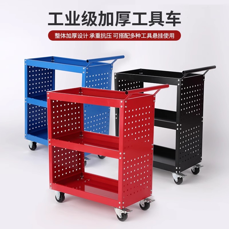 馳兔汽修推車(chē)三層加厚零件車(chē)五金工具箱重型移動(dòng)工具周轉(zhuǎn)車(chē)帶腳輪