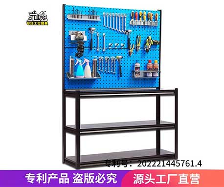 維修工具架子置物架1230長-帶框架雙塊板五金展示貨架