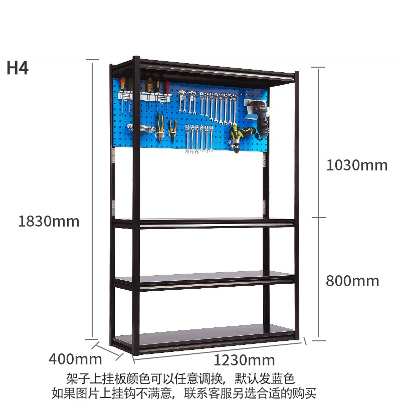 置物架物料架五金展示貨架1230長帶框架單塊板+掛鉤H4套裝