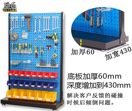 馳兔方孔工具掛板車間維修工具架子置物架物料架五金展示貨架掛鉤