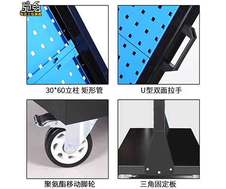 馳兔雙面加高五金工具架車間修理移動(dòng)工具存放架方孔工具掛板展示