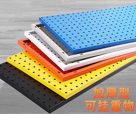 五金工具掛板架上墻方孔洞洞置物架掛鉤車間維修工具儲存展示貨架