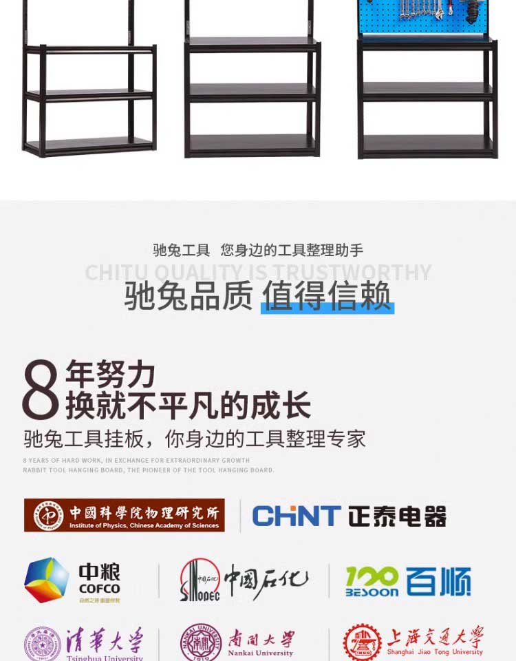 馳兔五金工具收納展示架掛板方孔洞洞板掛鉤汽修工具儲存架工廠用