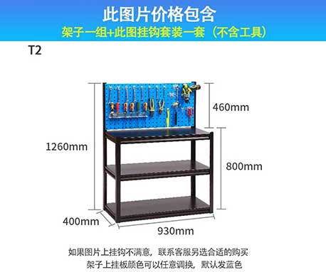 930mm長-無框架單塊板（T2）掛鉤五金工具五金展示架批發(fā)、促銷價格