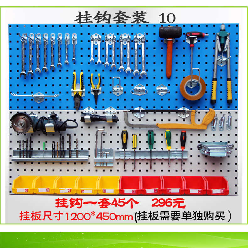 馳兔旗艦店工具掛墻板定制 藍(lán)白灰黑橘黃6色可選  1.4mm厚