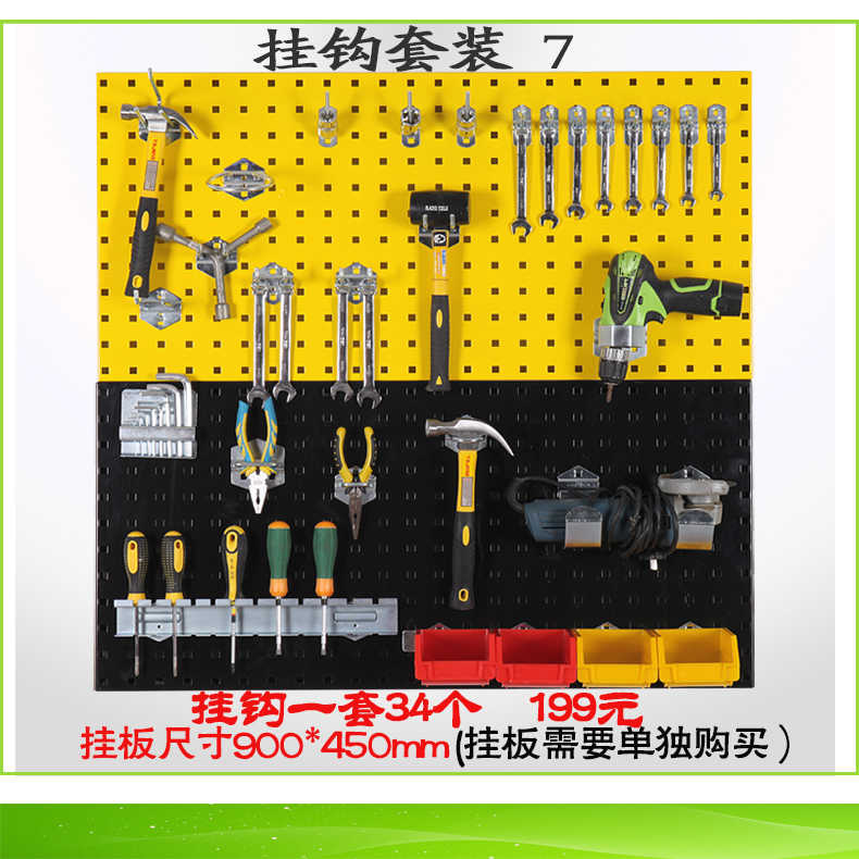 馳兔旗艦店工具掛墻板定制 藍(lán)白灰黑橘黃6色可選  1.4mm厚