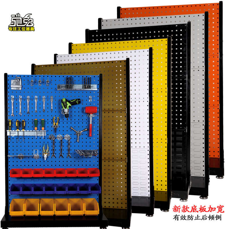 馳兔方孔工具掛板車(chē)間維修工具架子多功能物料