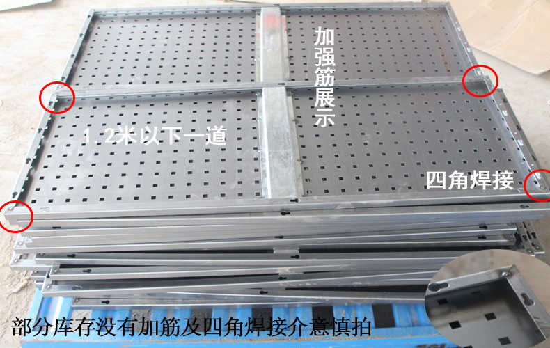 馳兔方孔工具掛板車(chē)間維修工具架子多功能物料