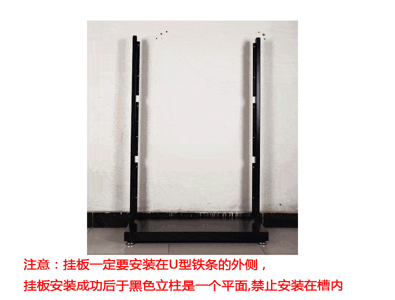 馳兔方孔工具掛板車(chē)間維修工具架子多功能物料