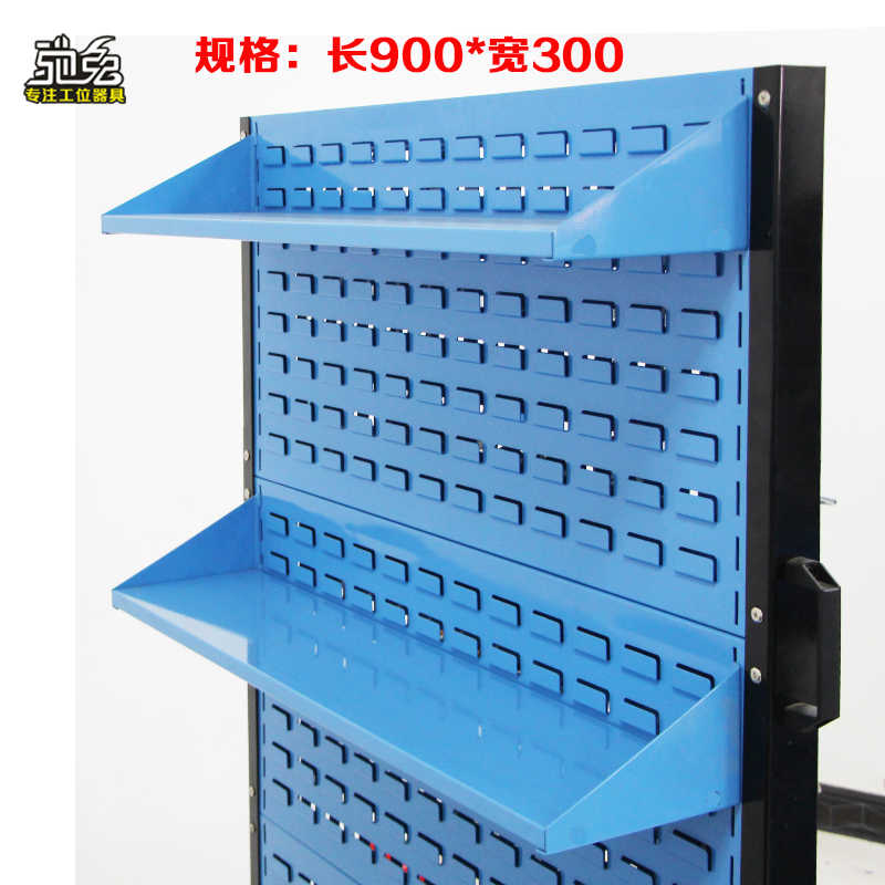 馳兔方孔工具掛板車(chē)間維修工具架子多功能物料