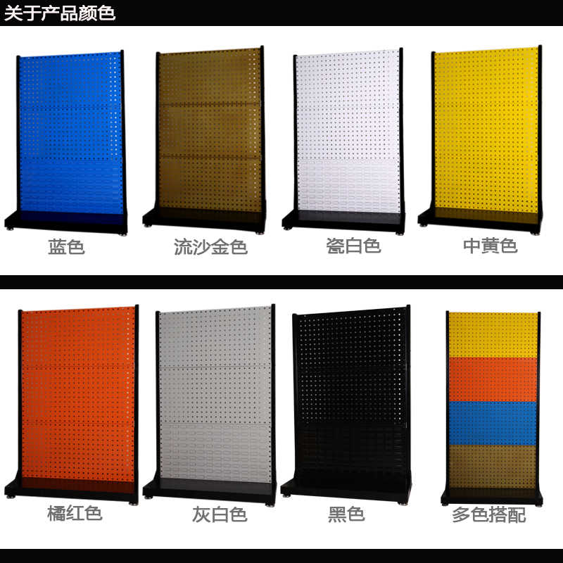 馳兔方孔工具掛板車(chē)間維修工具架子多功能物料
