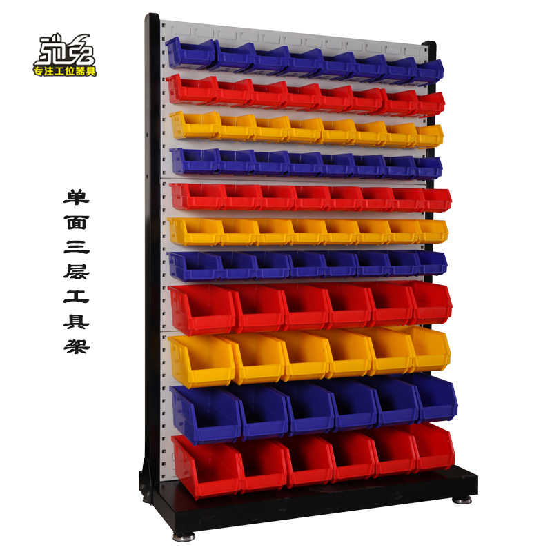 馳兔方孔工具掛板車(chē)間維修工具架子多功能物料