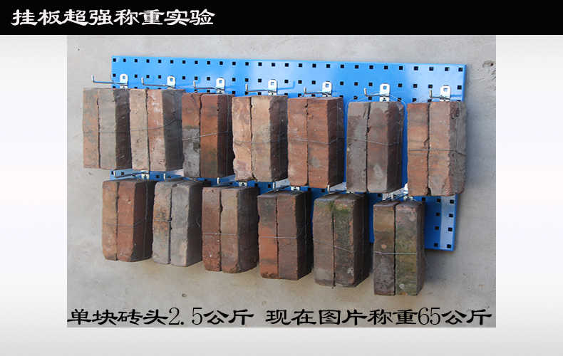 馳兔方孔工具掛板車(chē)間維修工具架子多功能物料
