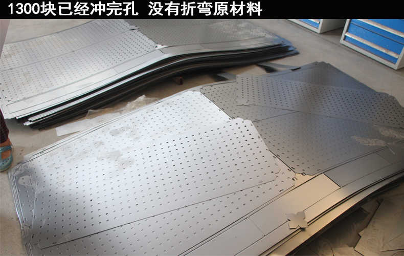 馳兔方孔工具掛板車(chē)間維修工具架子多功能物料